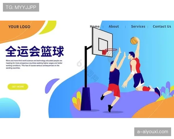 篮球比赛中扣篮干扰规则的具体条款与判定