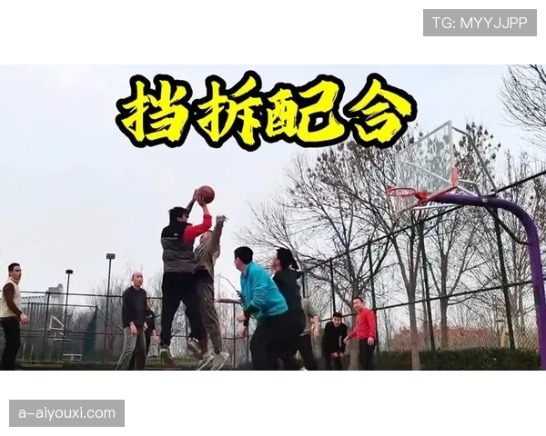 非法挡拆规则解析：什么是非法挡拆？怎么判罚？