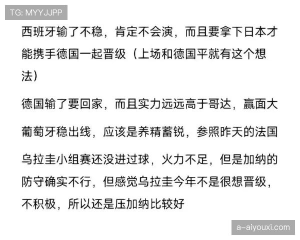 2026世界杯出线规则对弱队是否更友好