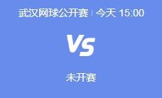 爱游戏APP下载:2024武网郑钦文最新赛程下一场比赛时间 郑钦文vs费尔南德斯直播时间